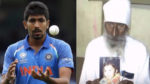 Jasprit Bumrah and his grandfather