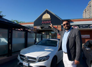 anokhi brampton