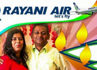 rayani air